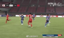 足球新闻爆料最新消息