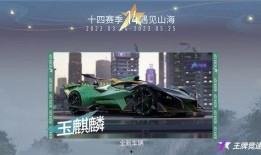 竞速7最新爆料视频,揭秘极限速度背后的秘密与挑战