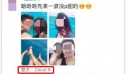 爆料渣男的视频,视频曝光惊人背叛瞬间