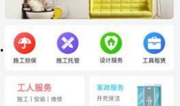 一线最新爆料小程序下载